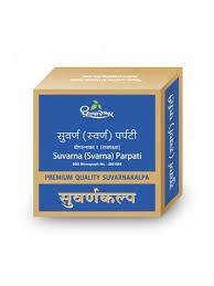 SUVARANA (SVARNA) PARPTI 5GM